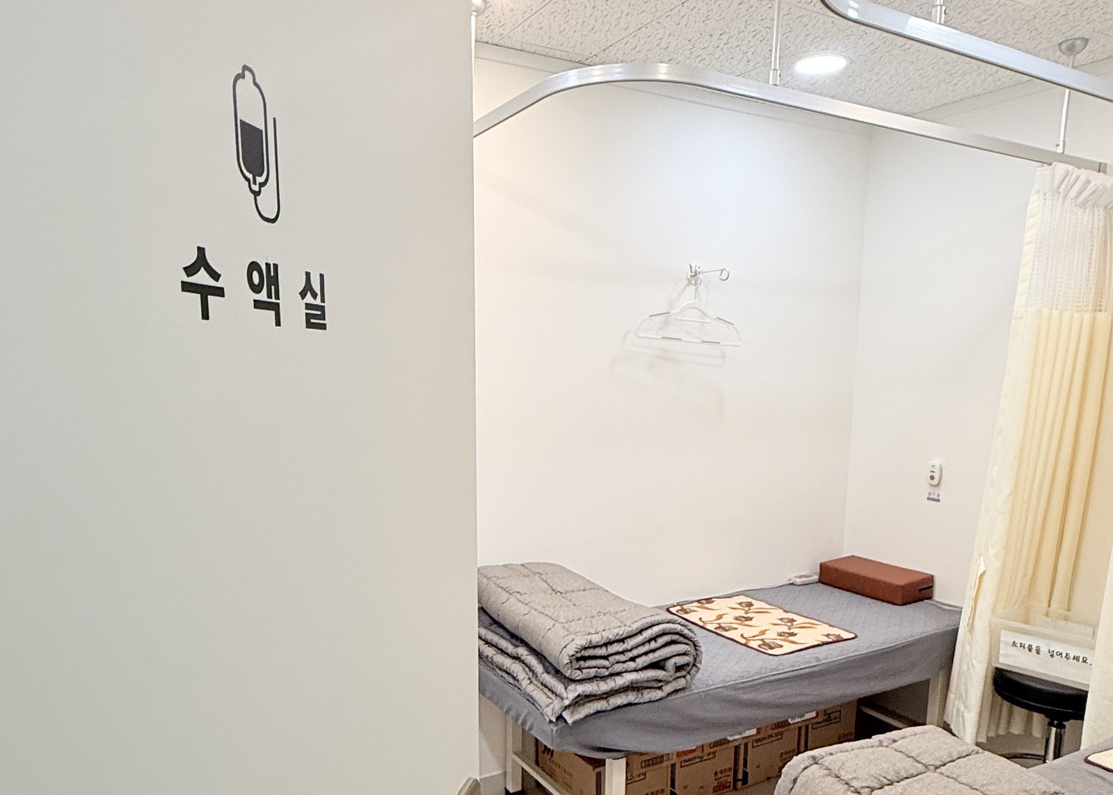 수액실 내부